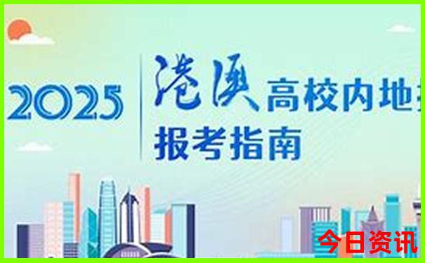 成都十大景点推荐