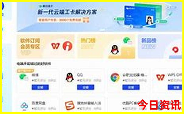 湖南长沙一日游最佳攻略