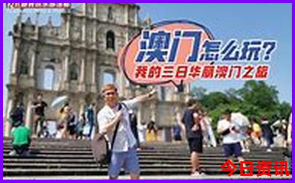 2025年暑假带孩子去哪里旅游